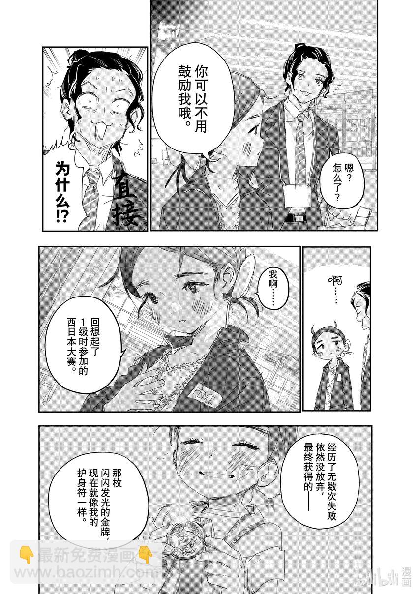27 金蛋13