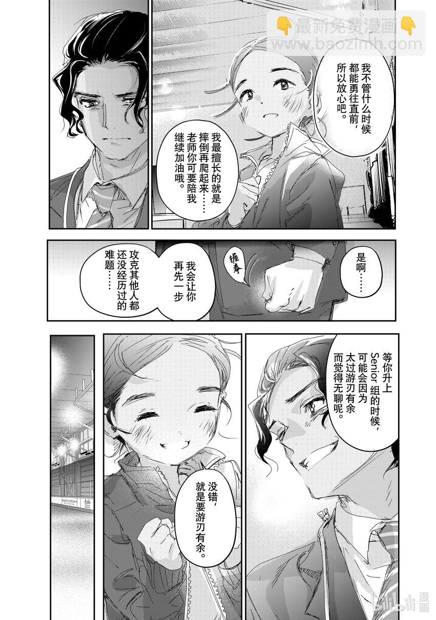 27 金蛋14