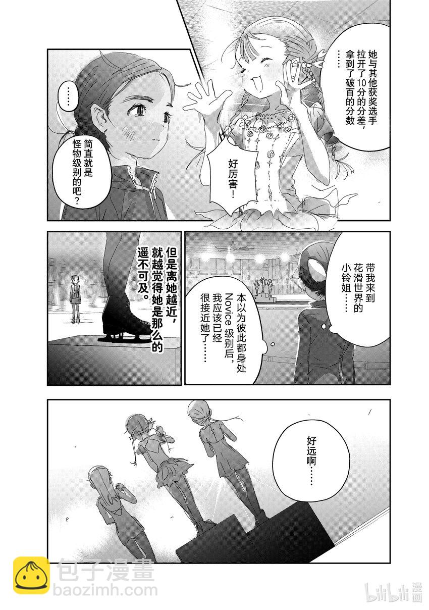 27 金蛋16