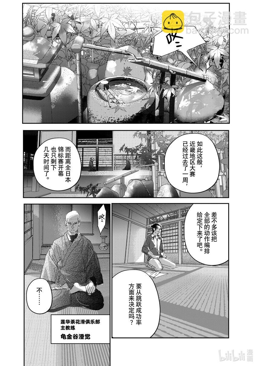 27 金蛋17