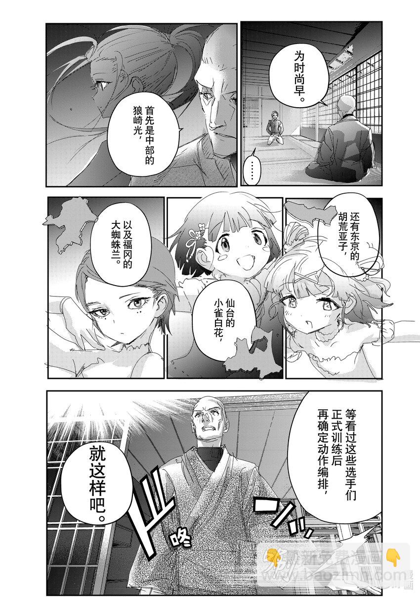 27 金蛋18