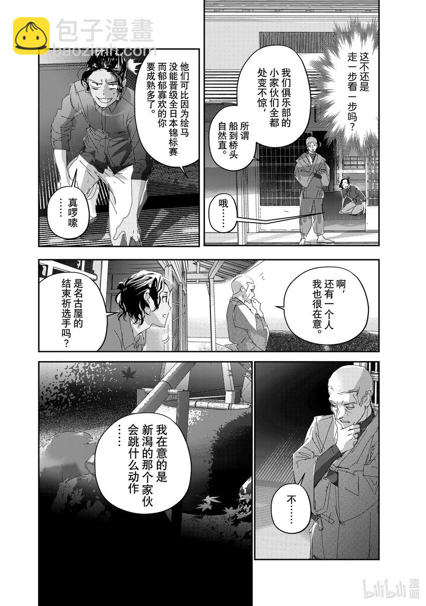 27 金蛋19