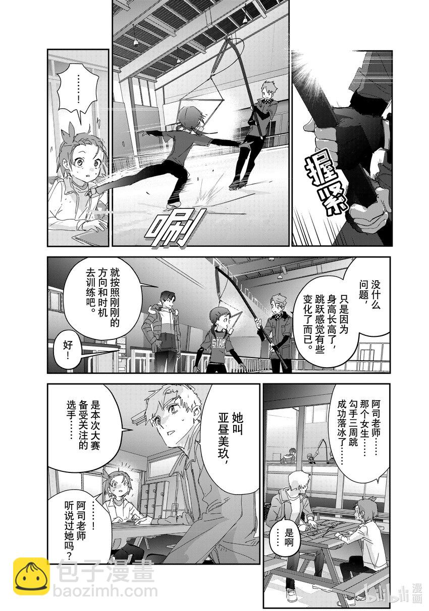 27 金蛋20
