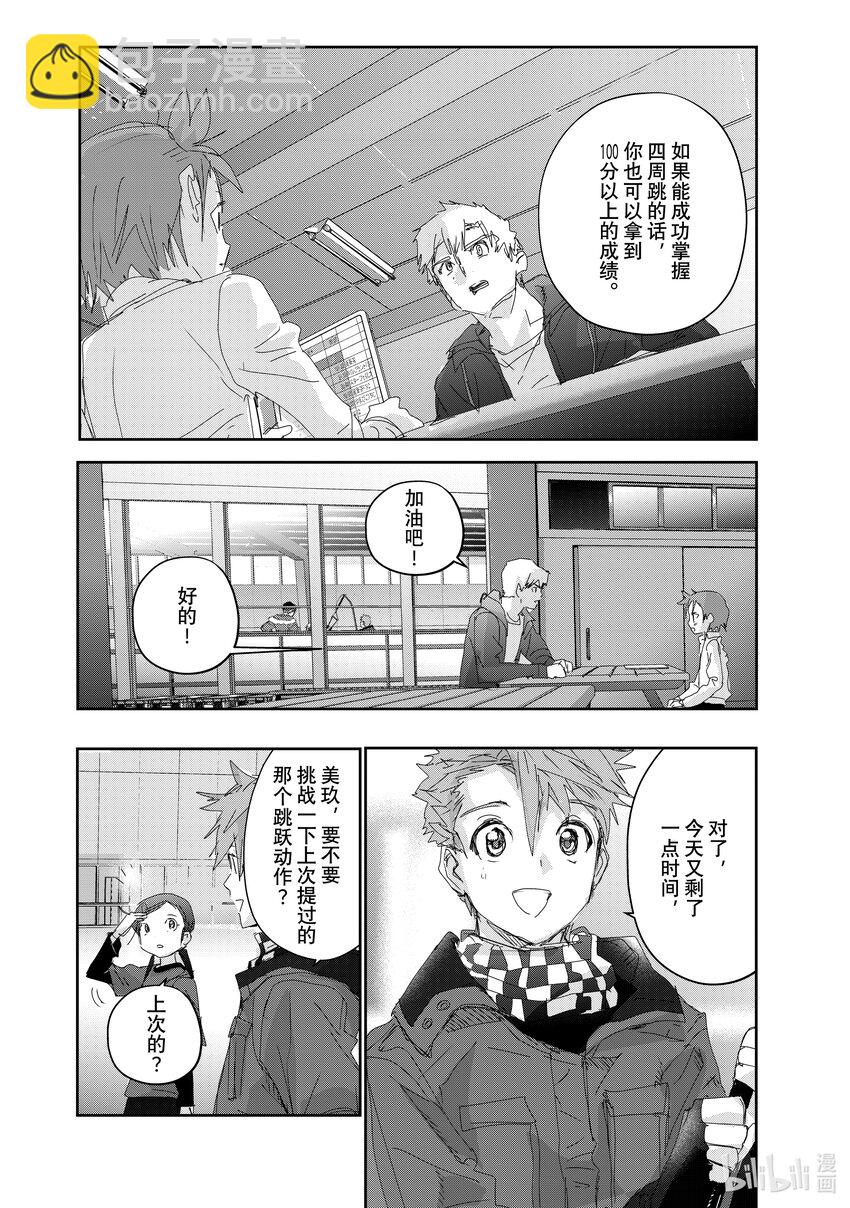 27 金蛋23