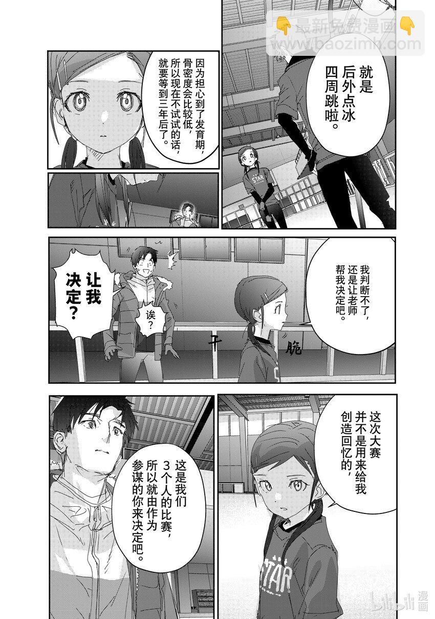 27 金蛋24