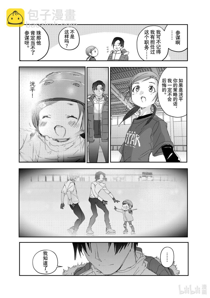 27 金蛋25