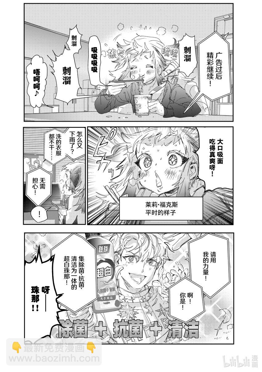 27 金蛋3