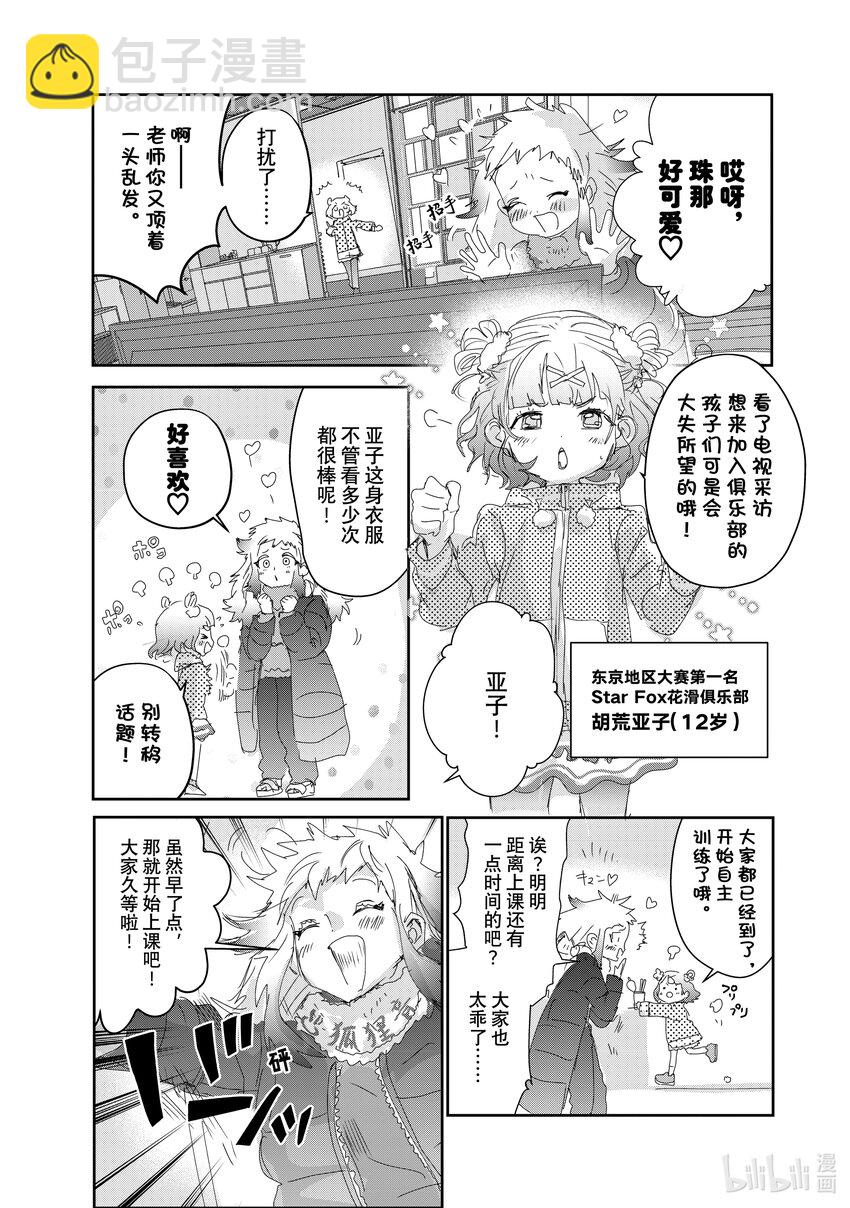 27 金蛋4