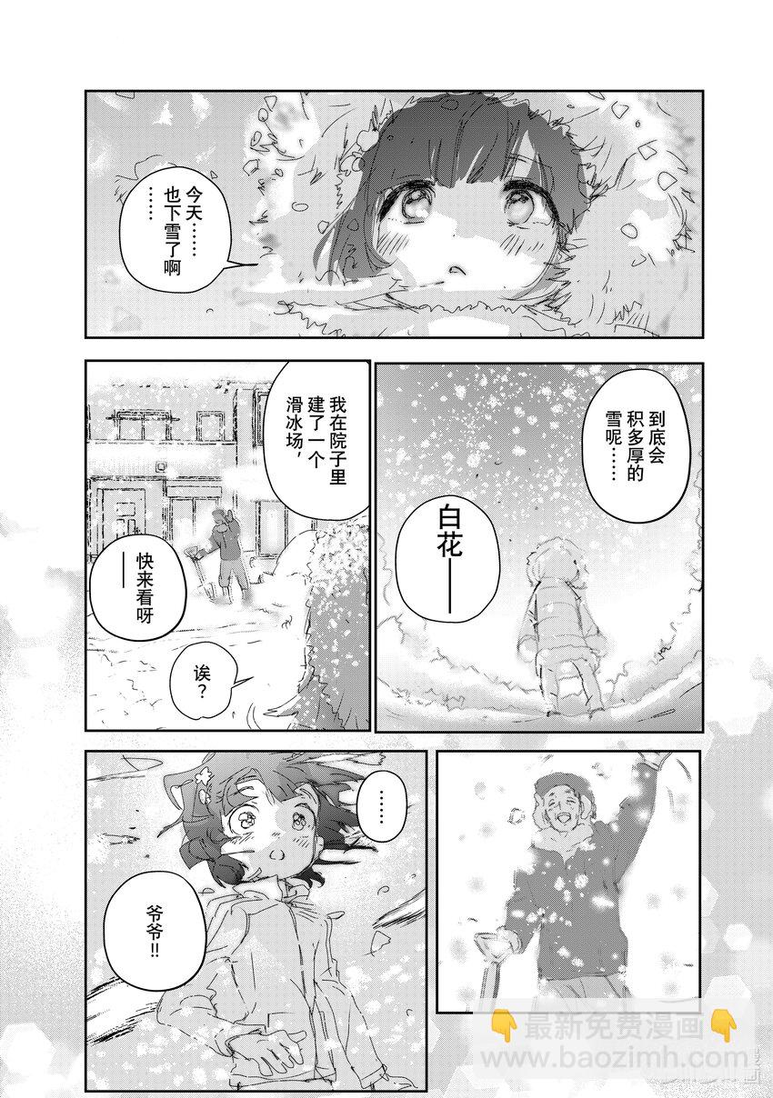 27 金蛋6