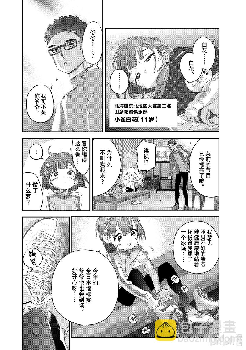 27 金蛋7