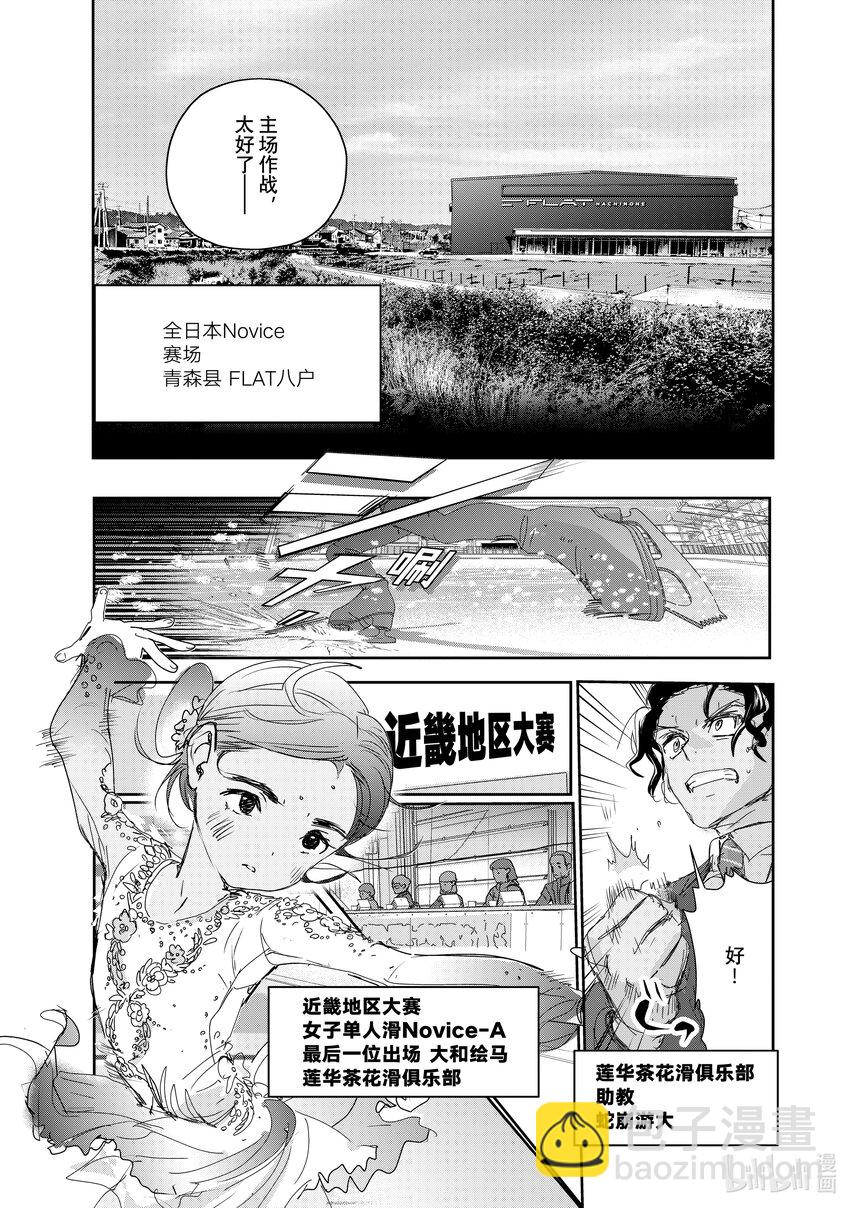 27 金蛋8