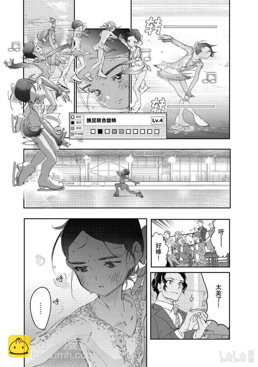 27 金蛋9