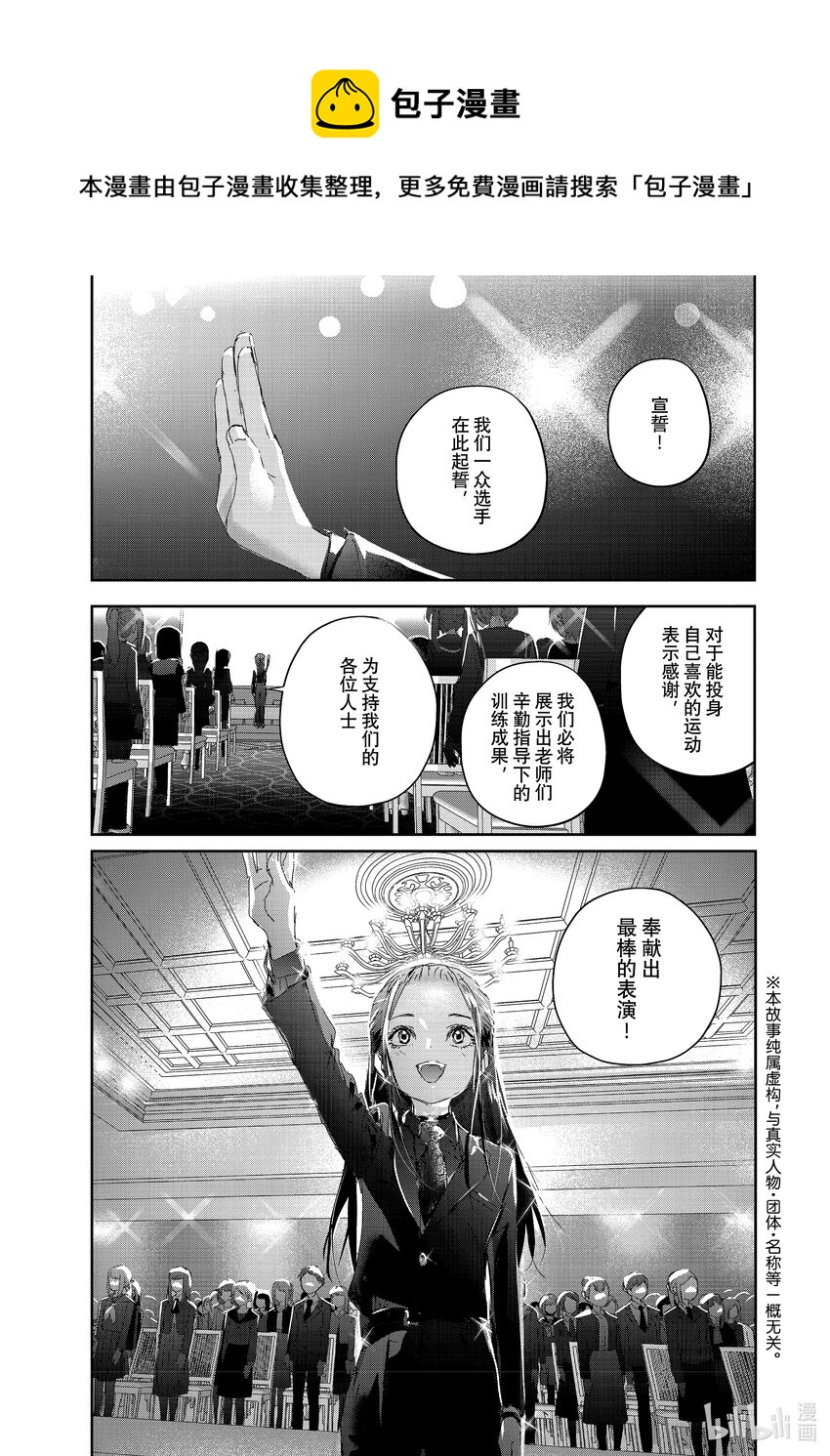 29 正式训练0