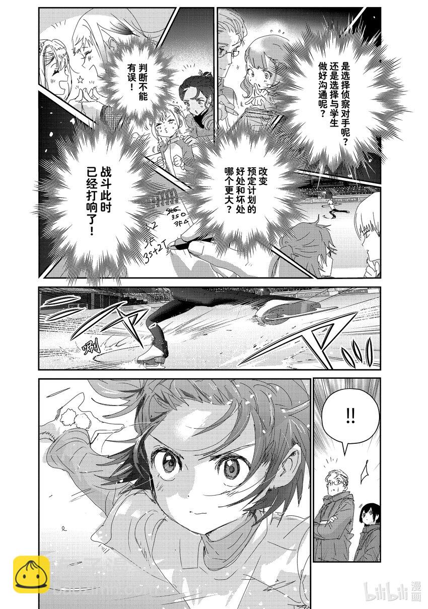 29 正式训练11