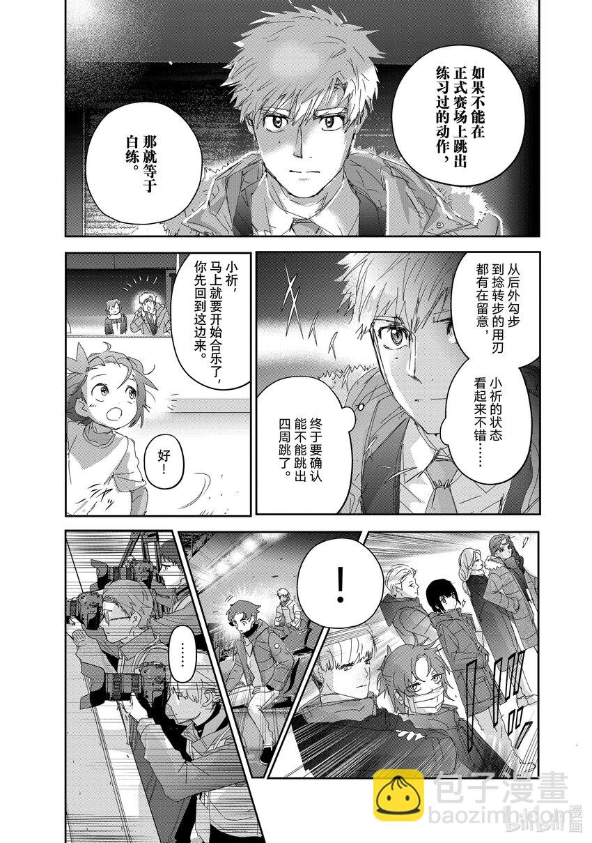 29 正式训练14