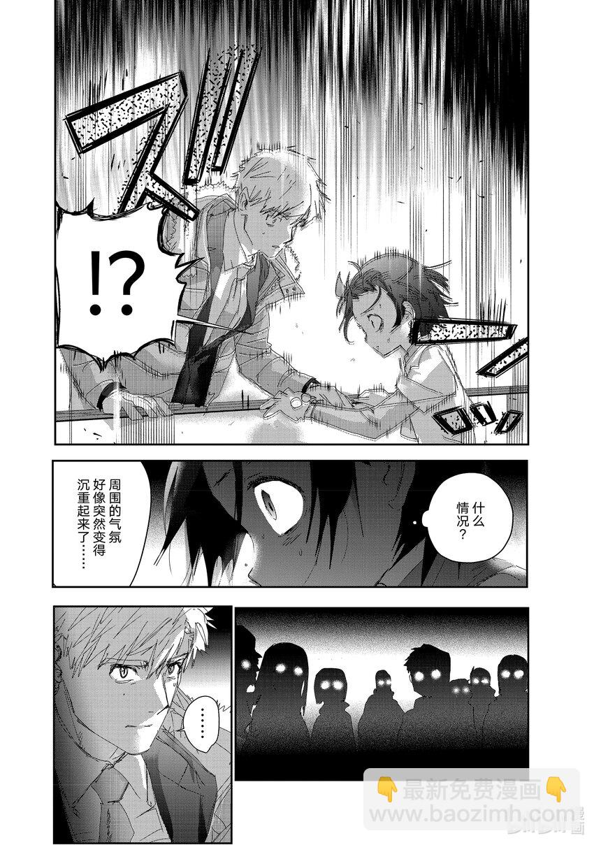 29 正式训练15