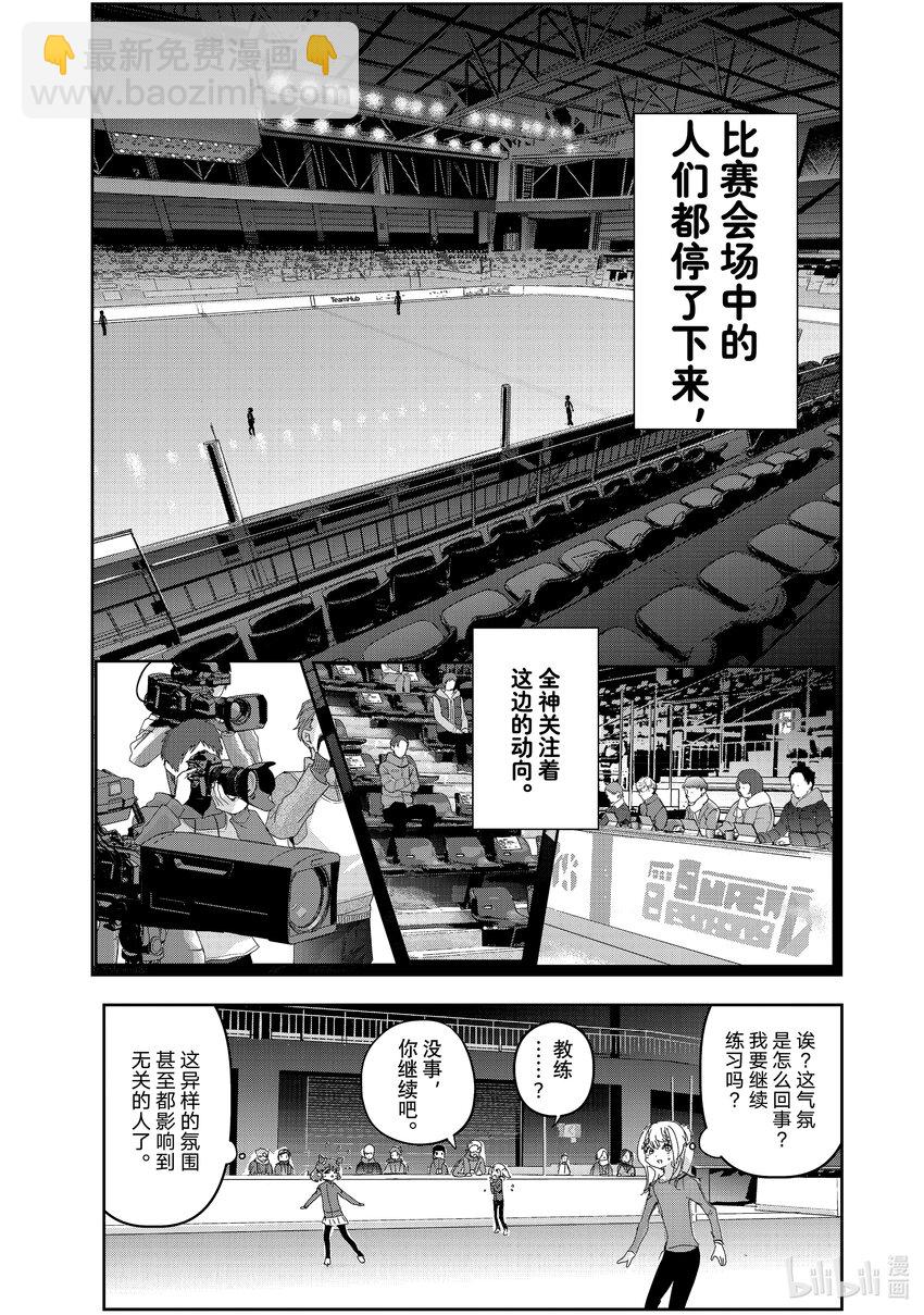29 正式训练16