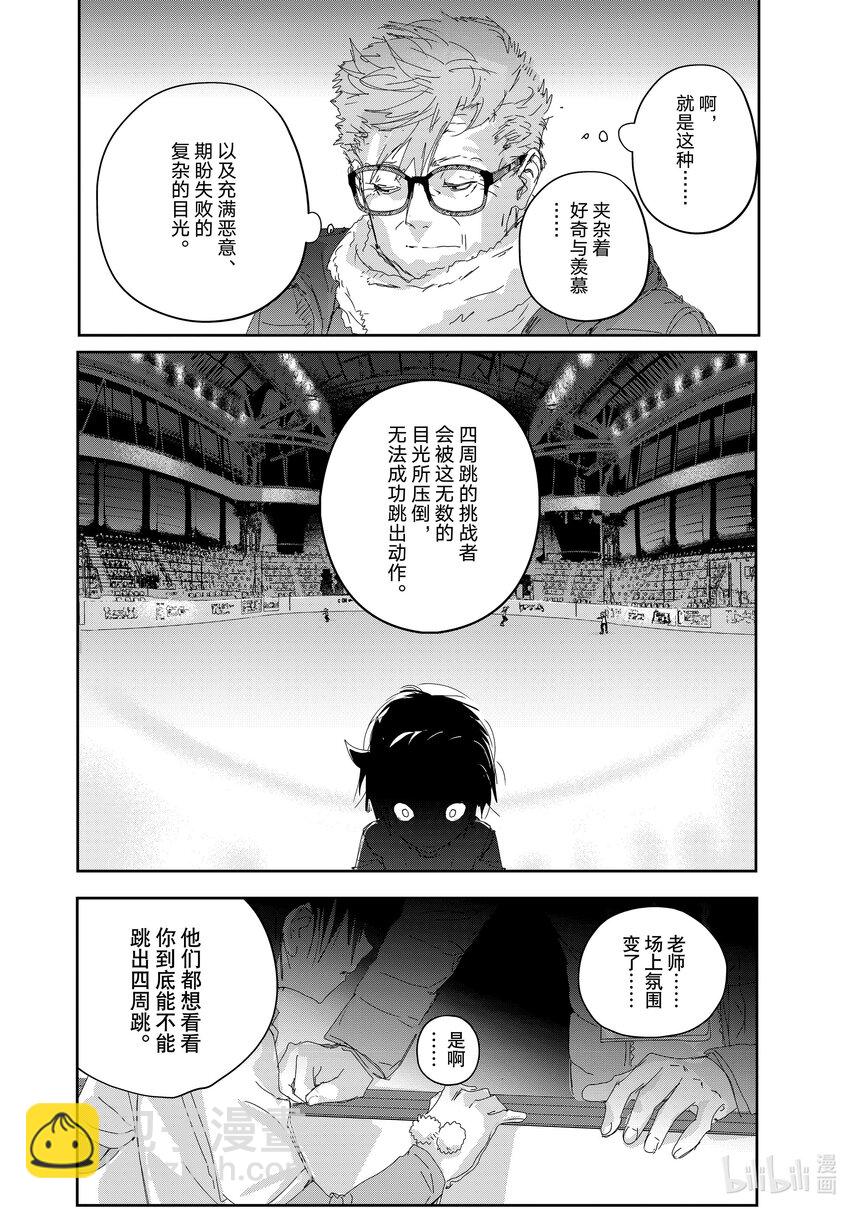 29 正式训练17