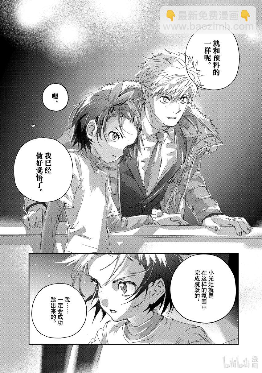 29 正式训练18