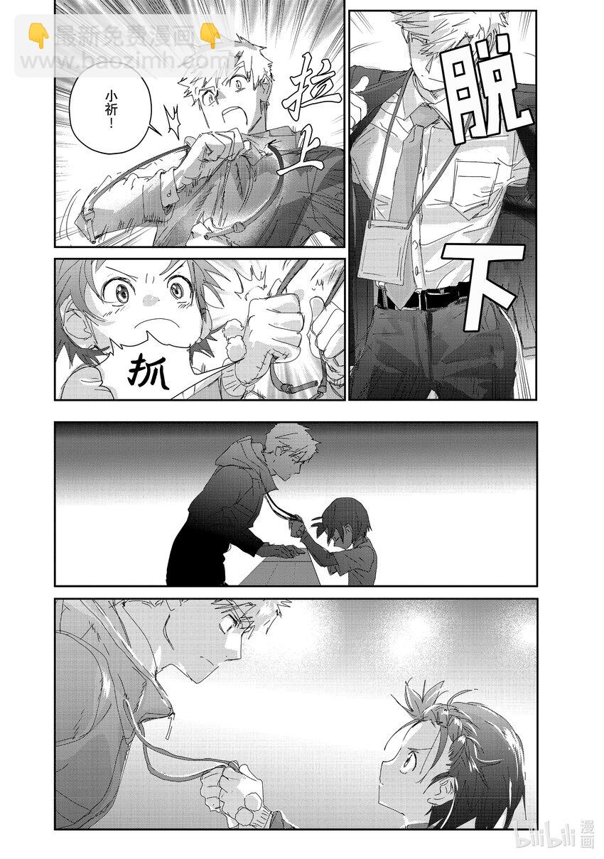 29 正式训练19