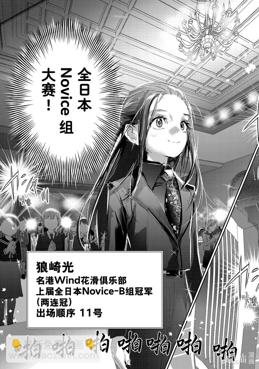 29 正式训练2