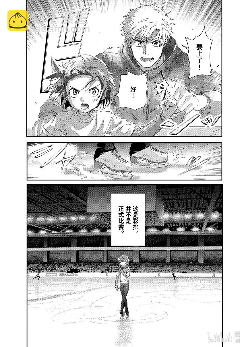 29 正式训练20