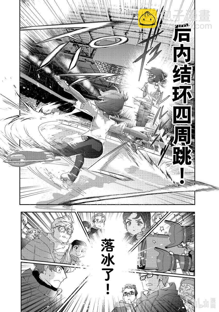 29 正式训练23