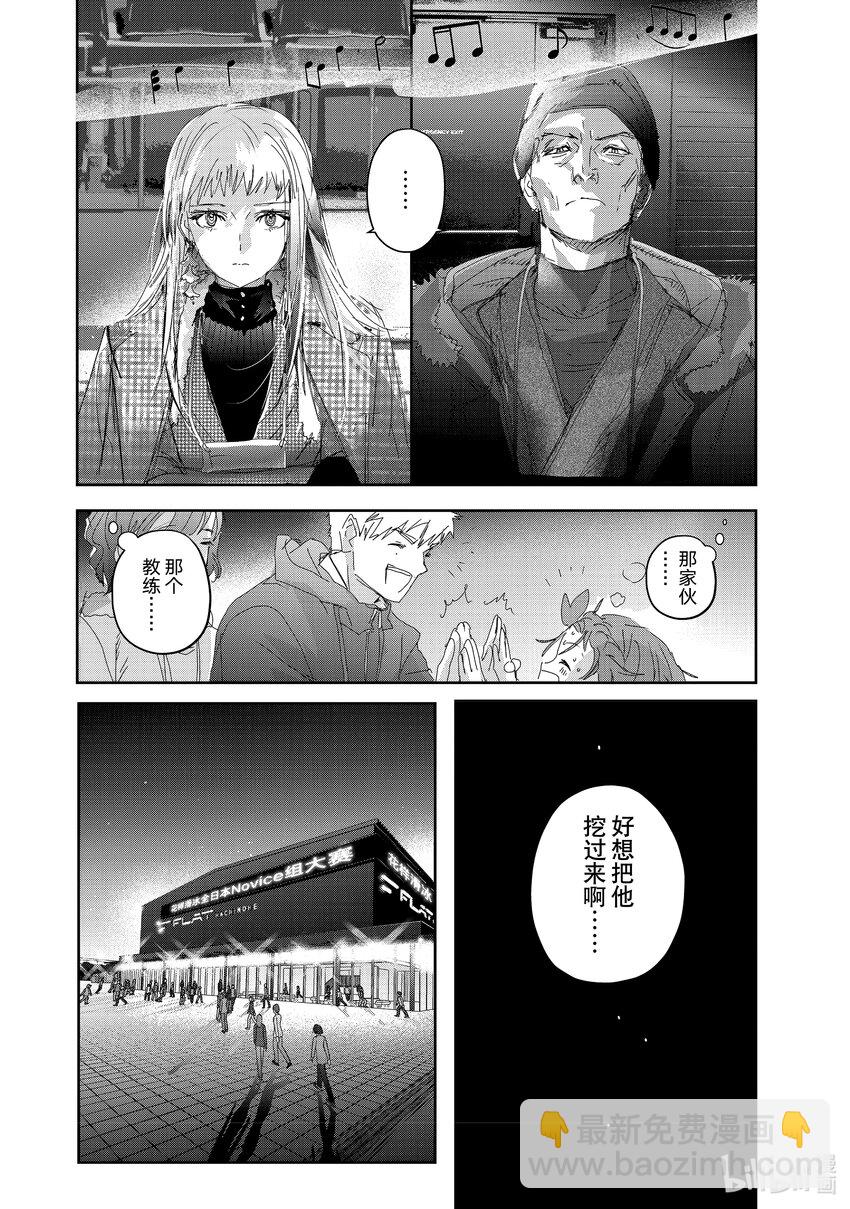 29 正式训练25