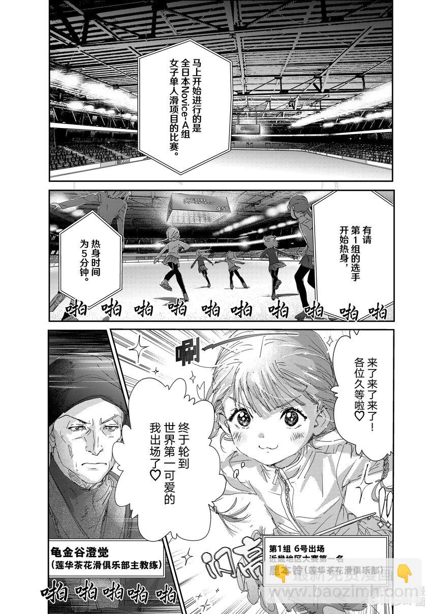 29 正式训练26