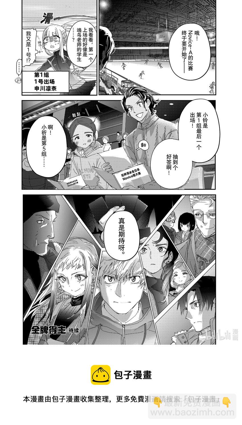 29 正式训练27