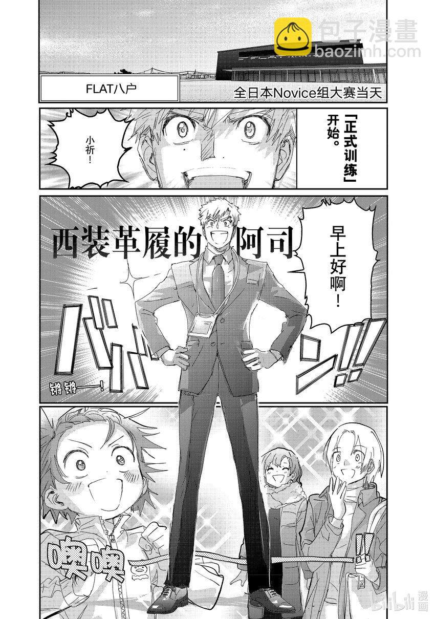 29 正式训练3