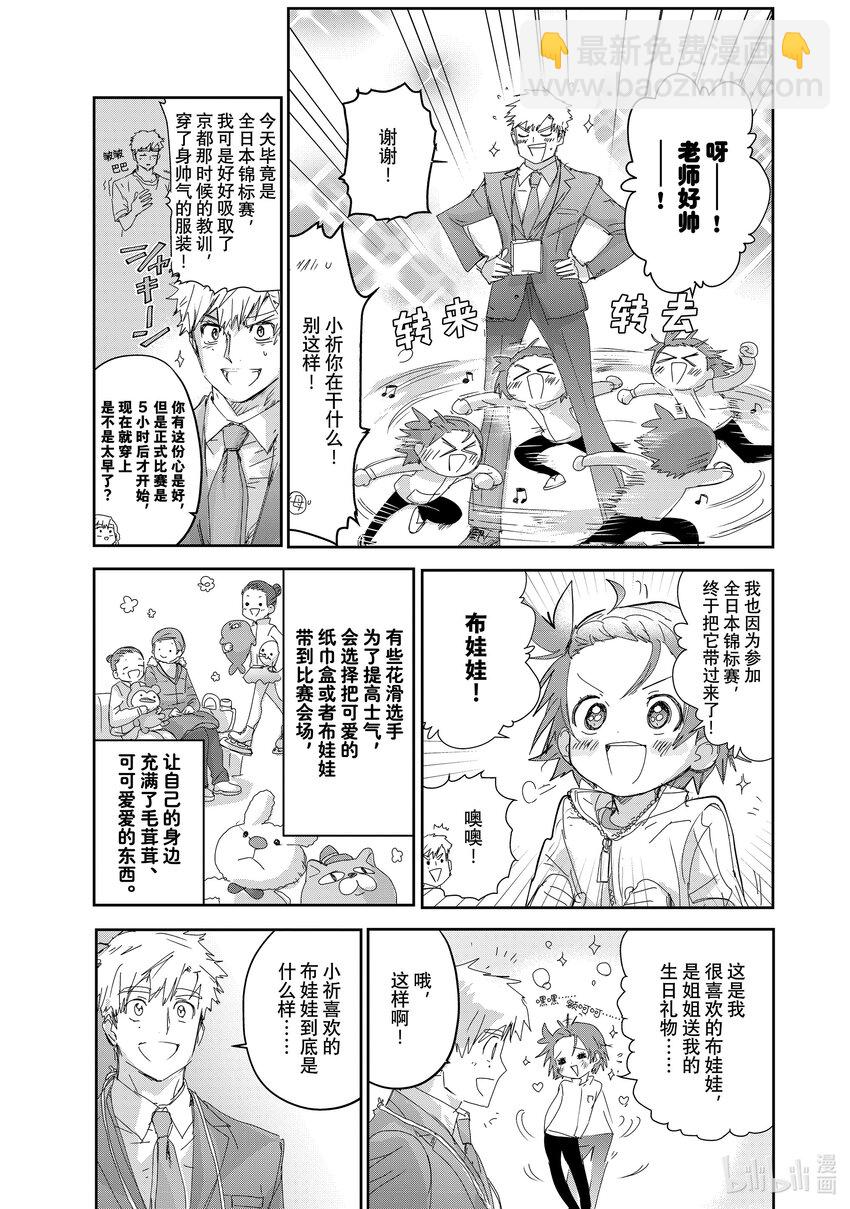 29 正式训练4