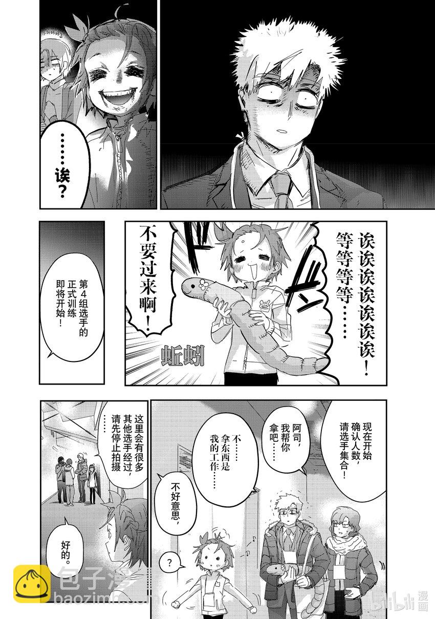 29 正式训练5