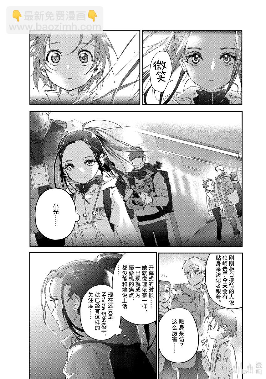29 正式训练6