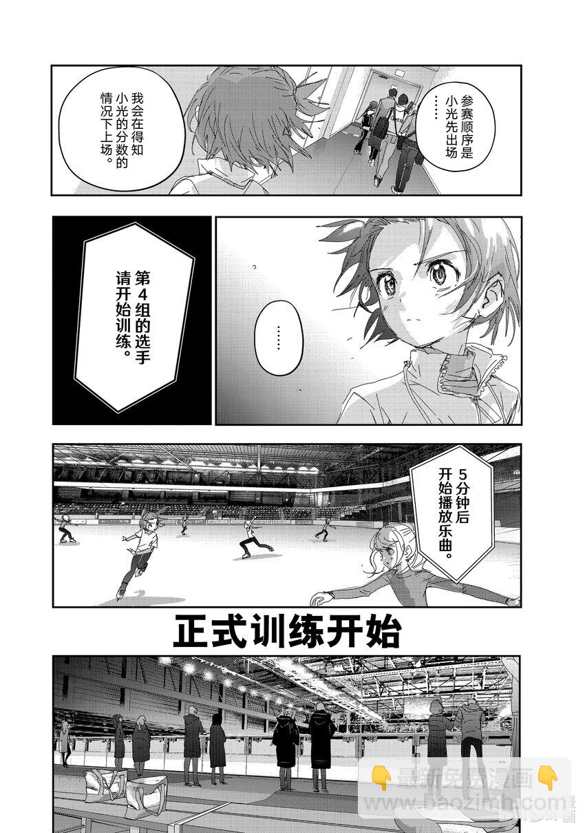 29 正式训练7