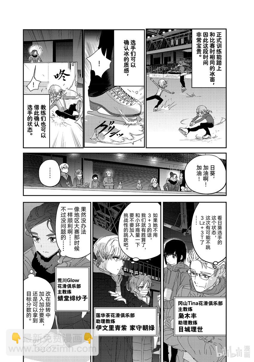 29 正式训练9