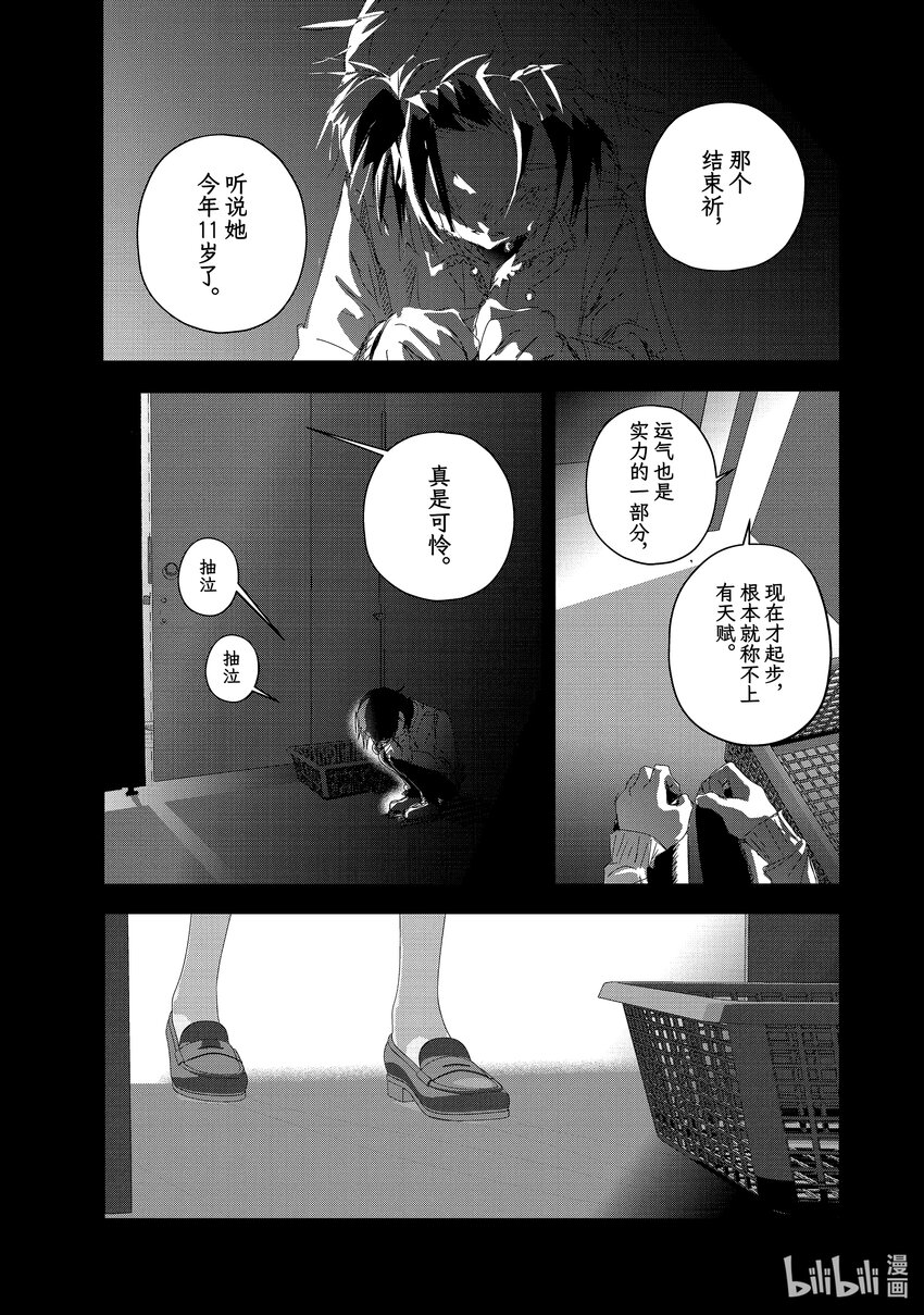 34 后内结环四周跳0