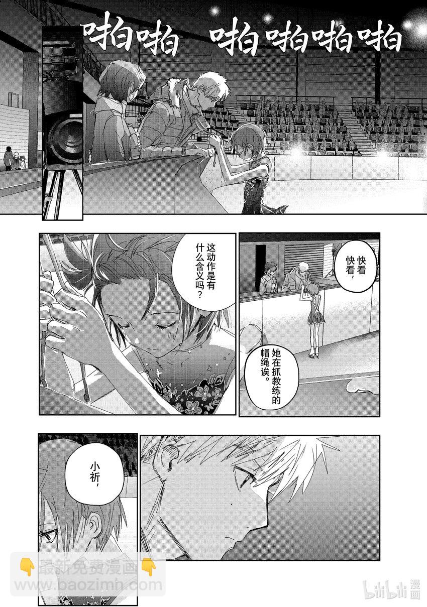34 后内结环四周跳13