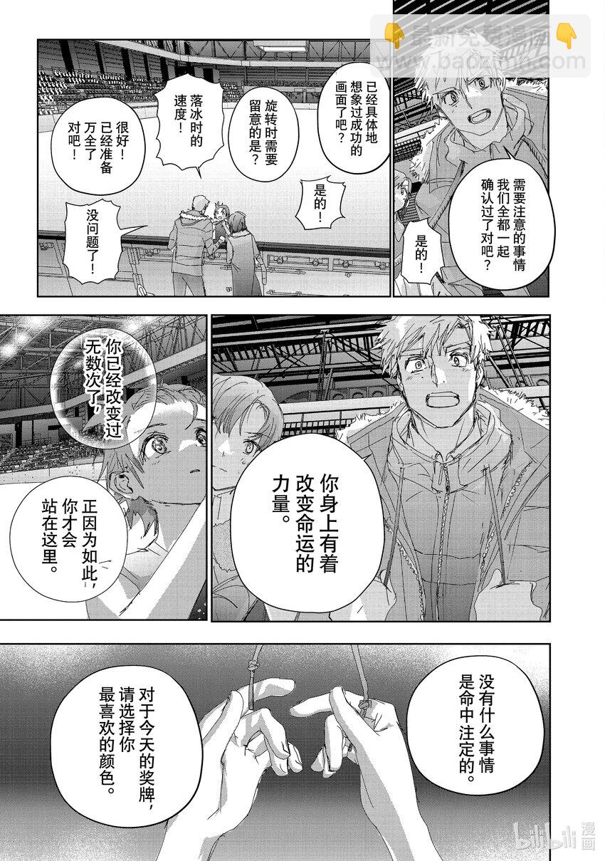 34 后内结环四周跳14