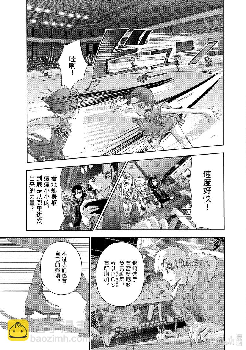 34 后内结环四周跳22