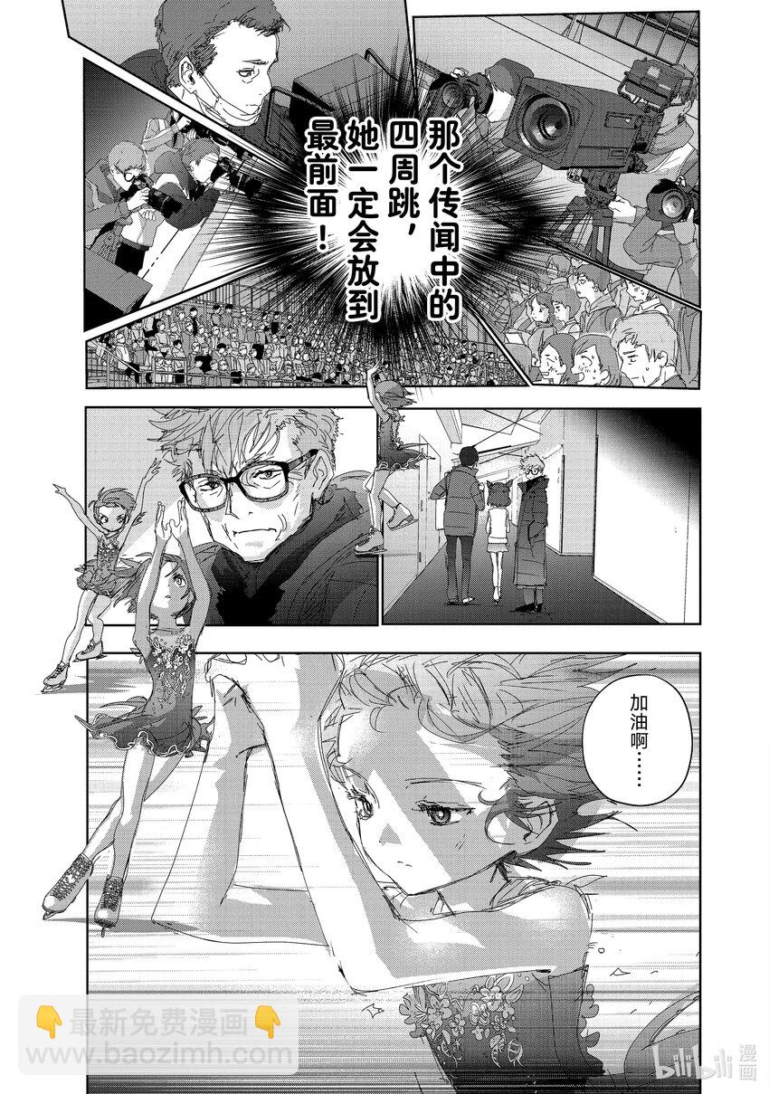 34 后内结环四周跳24