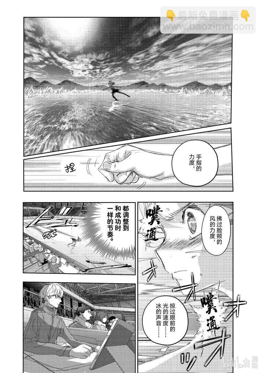 34 后内结环四周跳25