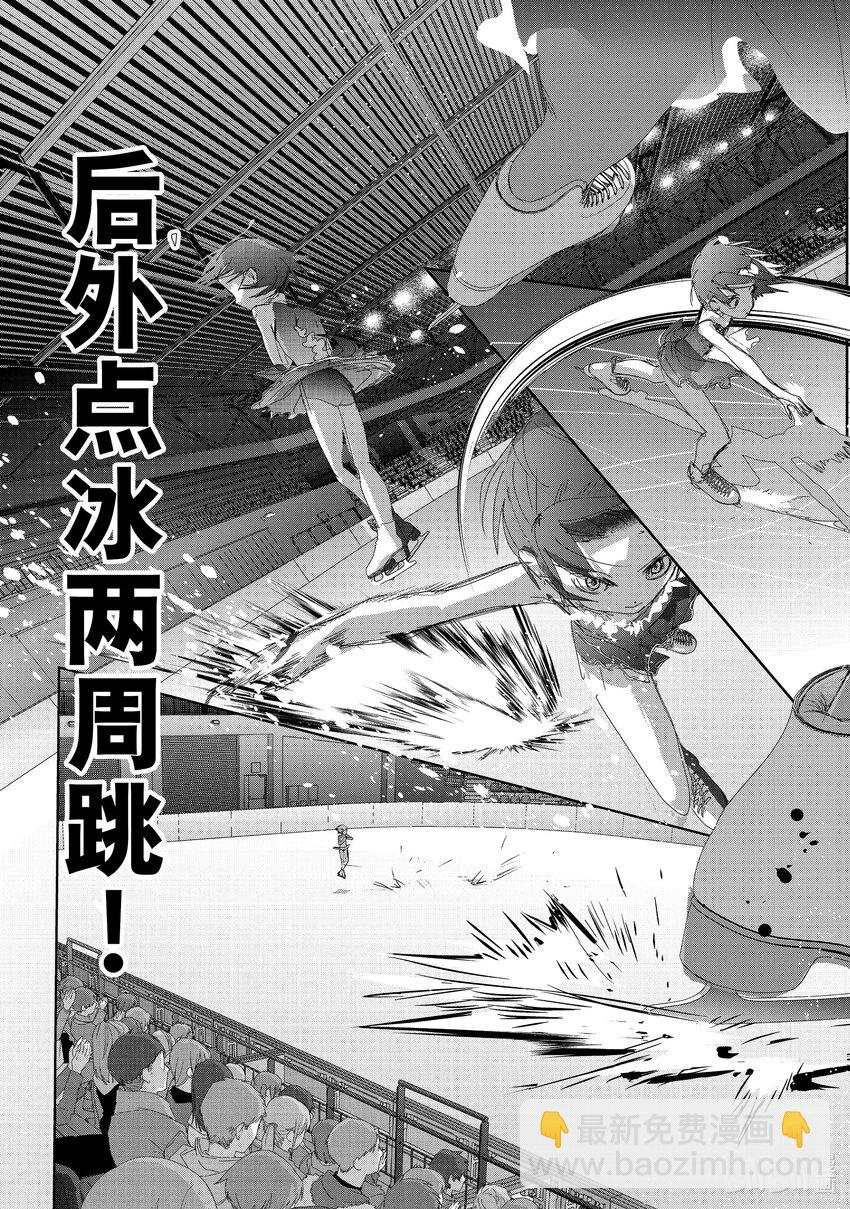 34 后内结环四周跳28