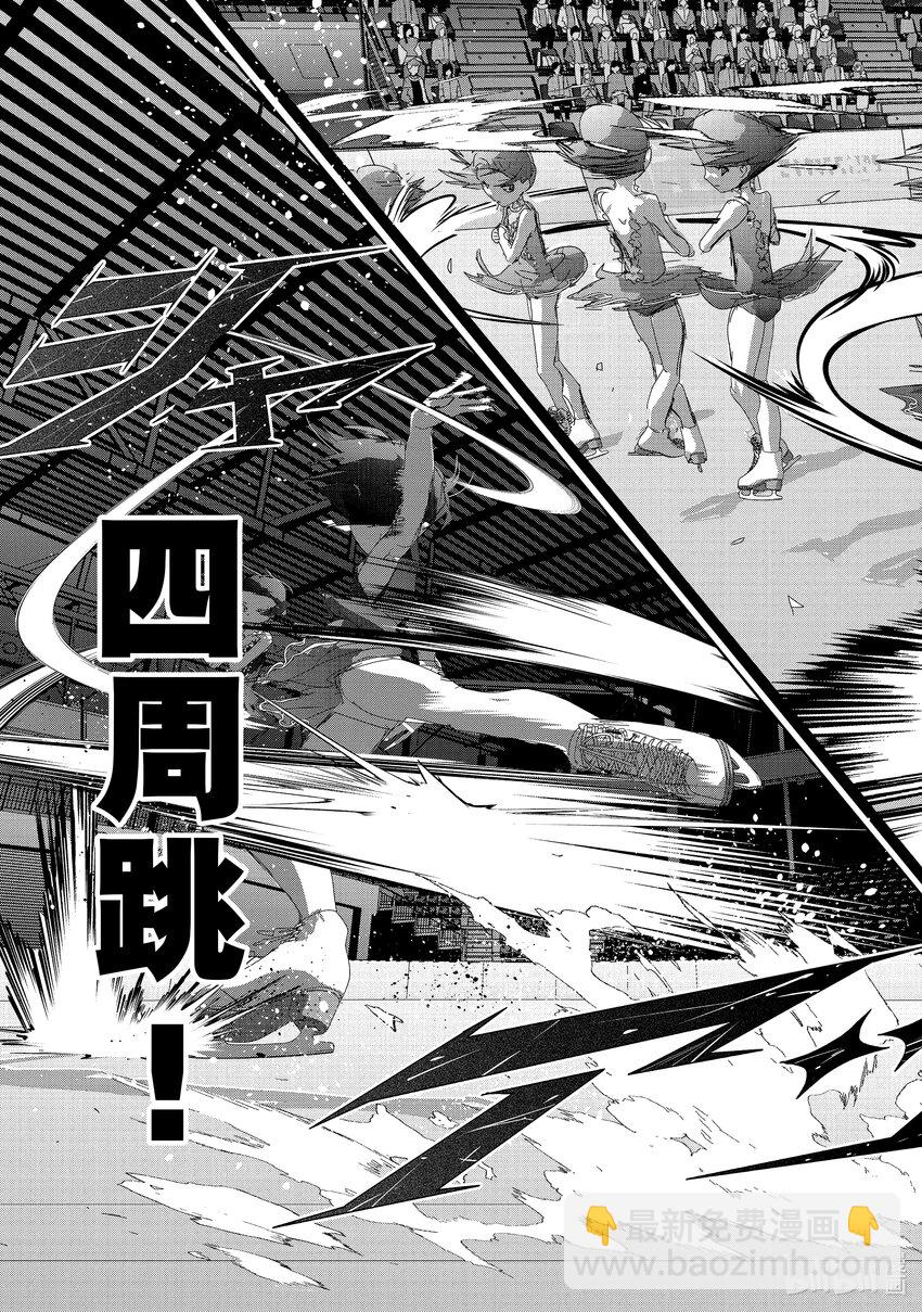 34 后内结环四周跳36