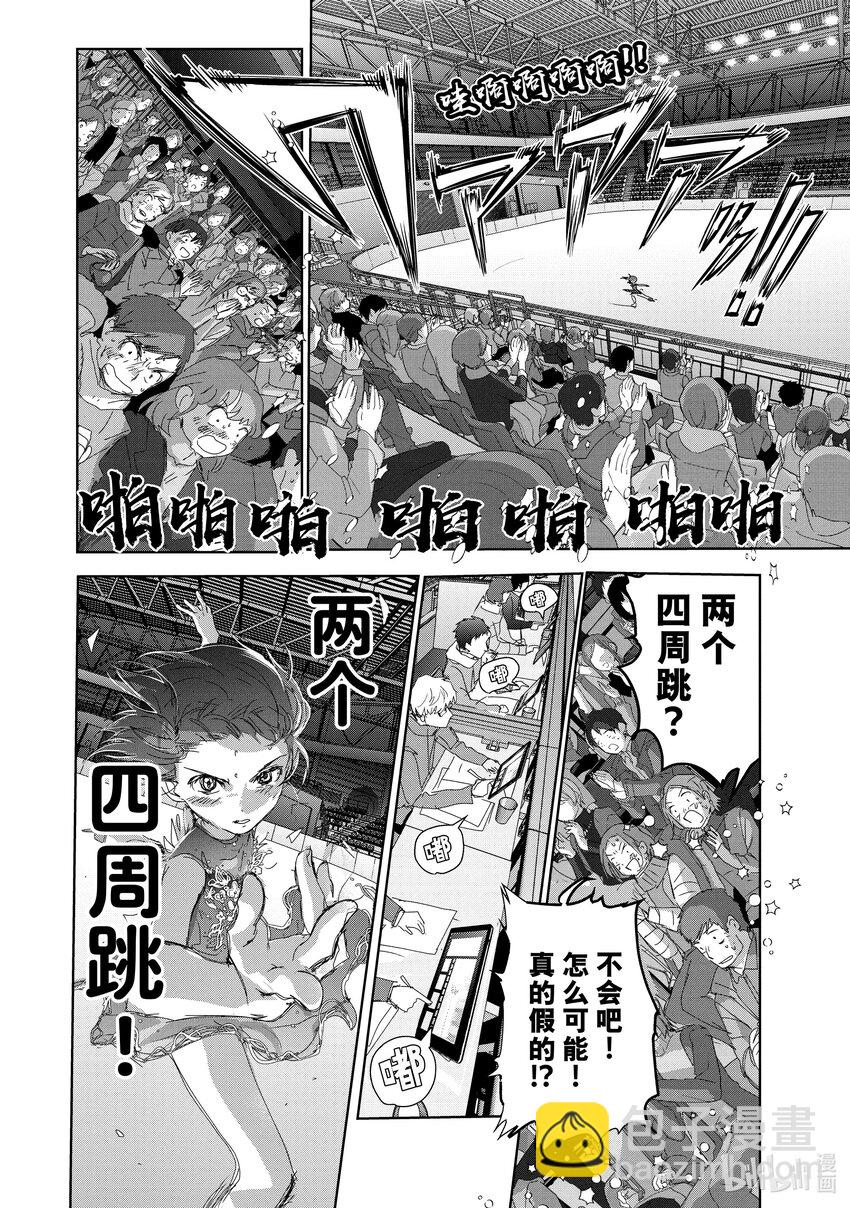 34 后内结环四周跳37