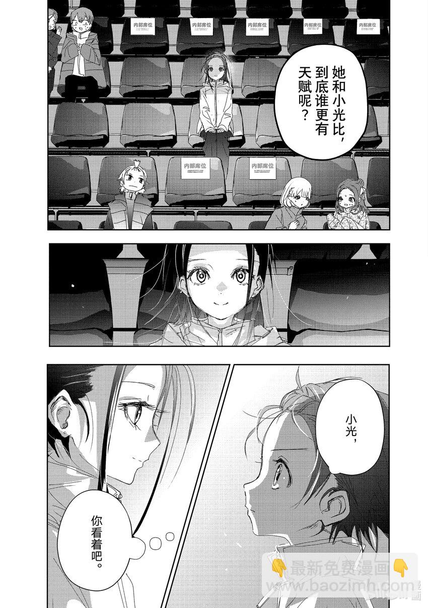 34 后内结环四周跳4