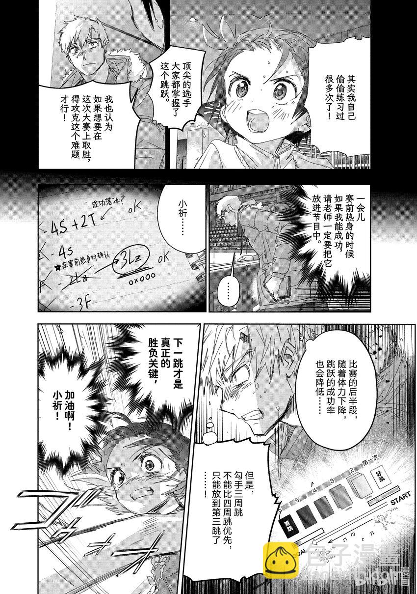 34 后内结环四周跳43