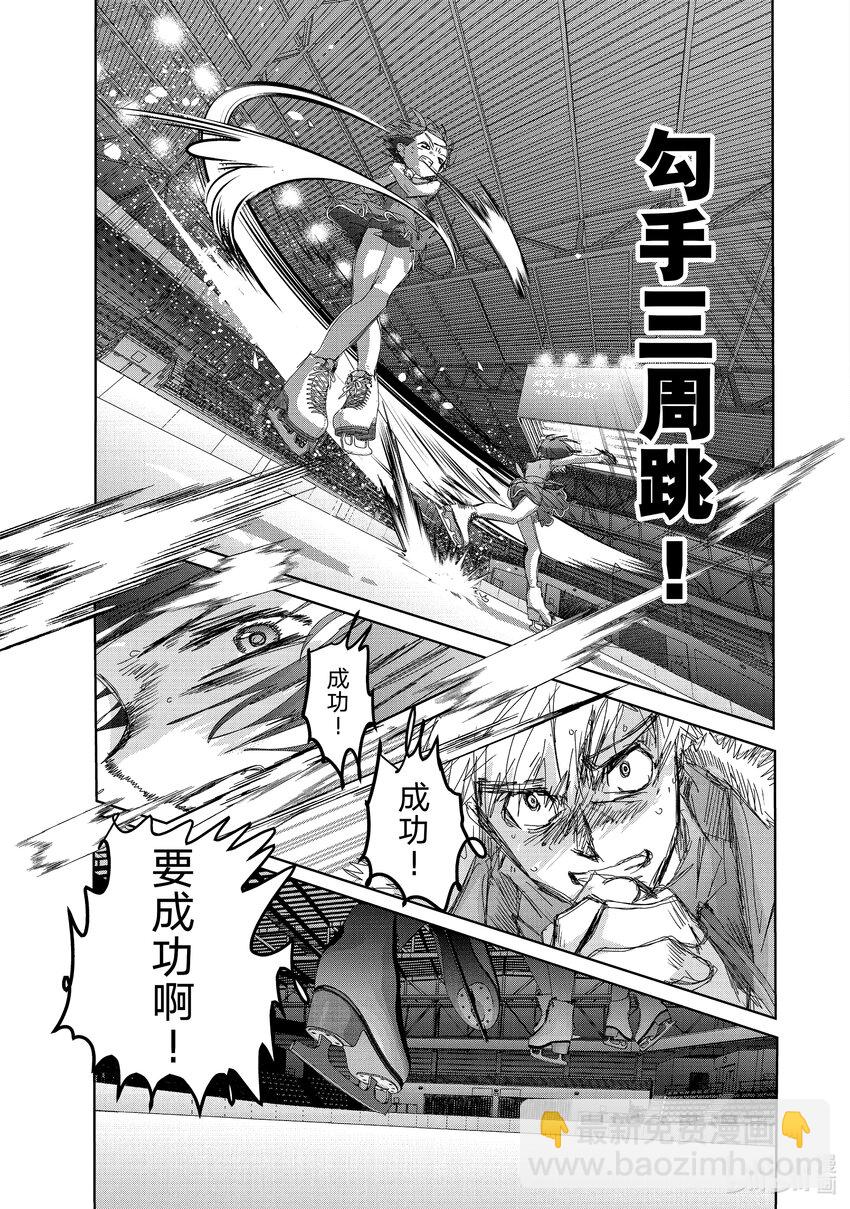 34 后内结环四周跳44