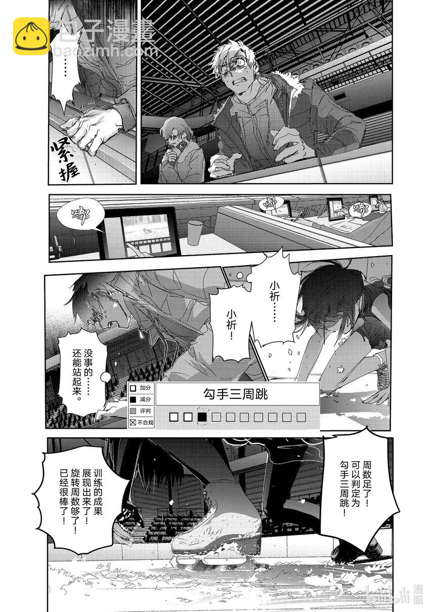 34 后内结环四周跳46
