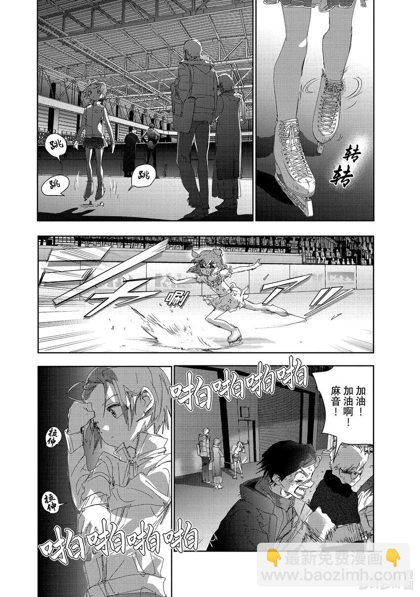 34 后内结环四周跳7